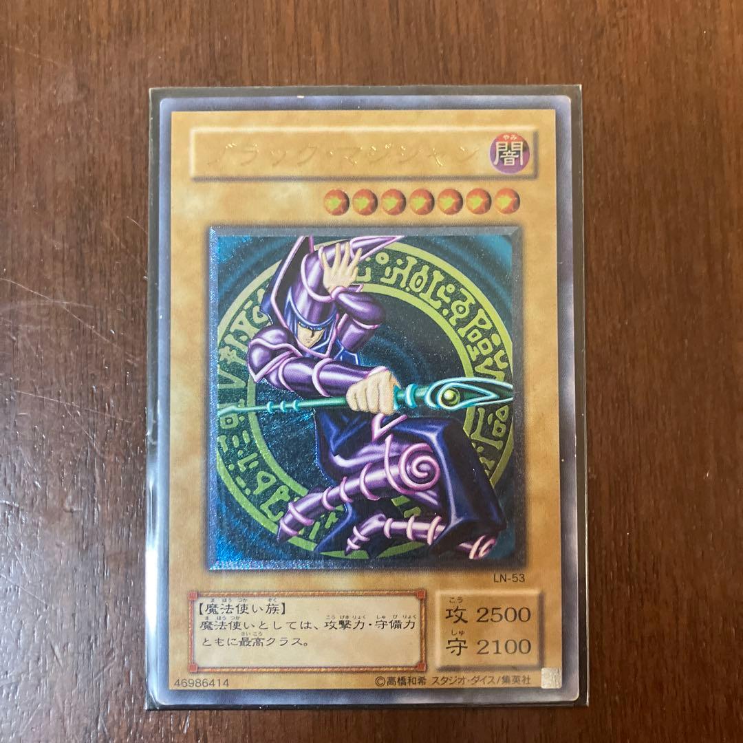 遊戯王 ブラックマジシャン レリーフ