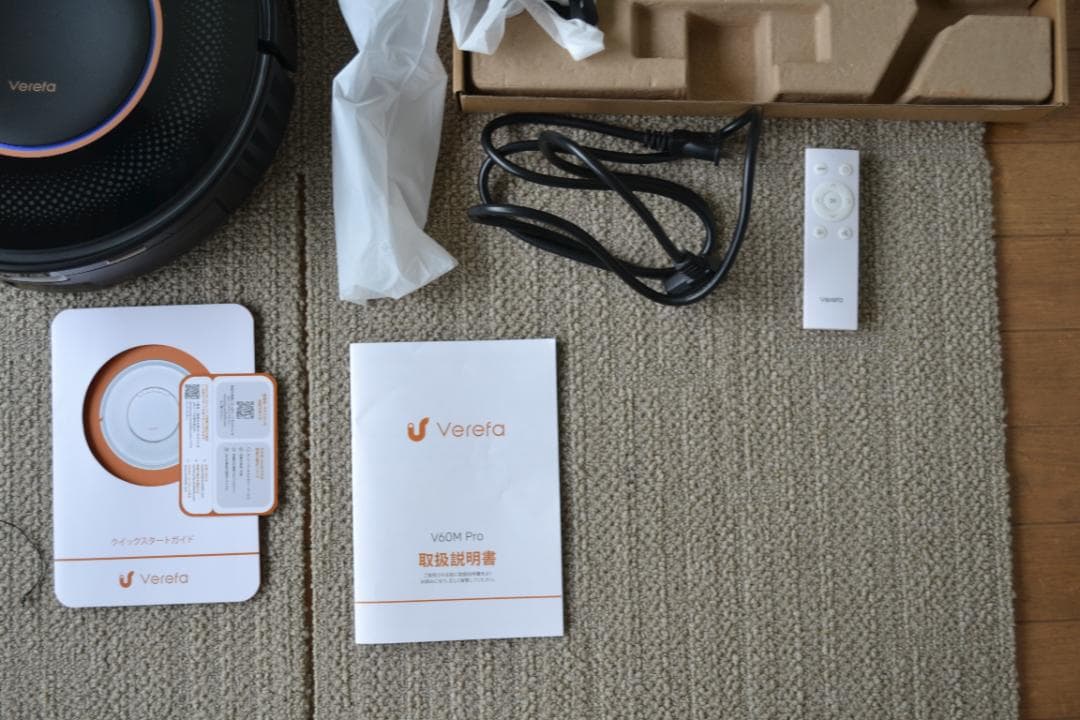 Verefa ロボット掃除機 V60m Pro 自動ゴミ収集 3in1
