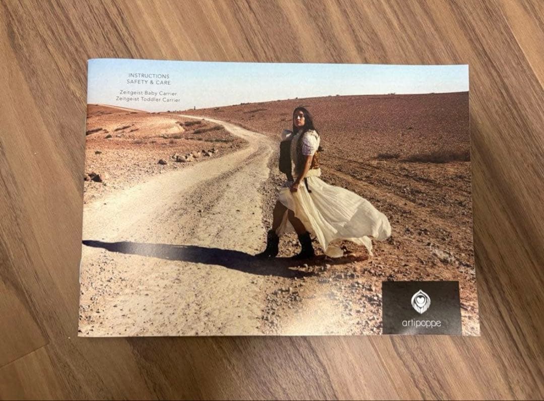 artipoppe アーティポッペ レオパード ゴールド