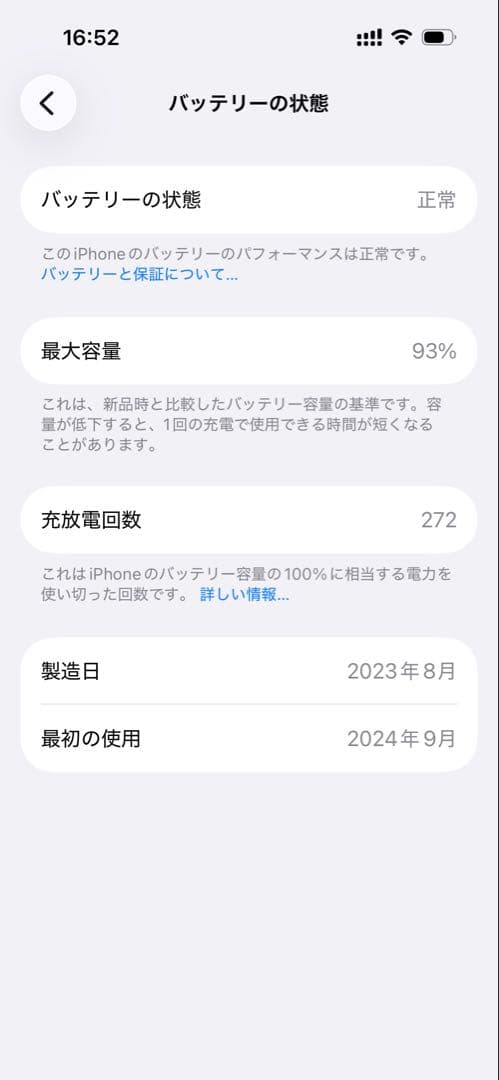 Apple iPhone 15 Pro ブルーチタニウム（海外版・SIMフリー）