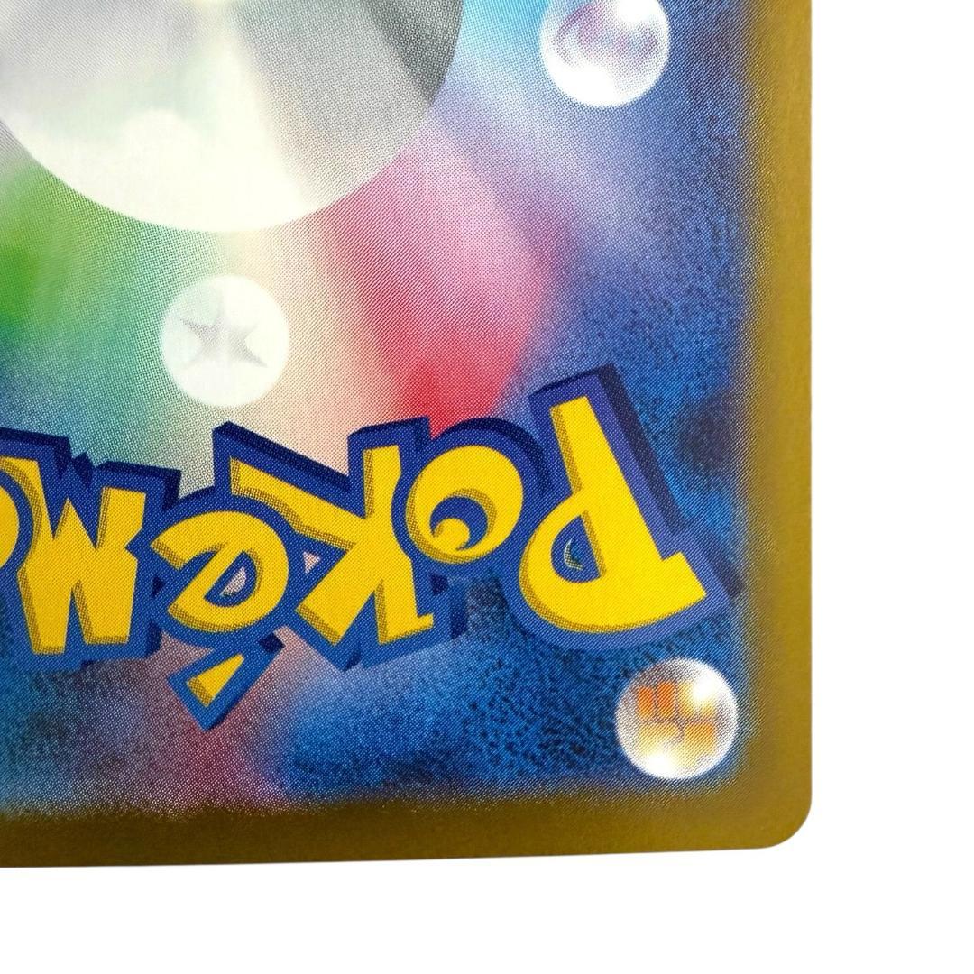 ポケモンカードゲーム【オドリドリex②】M2 111/080 SAR