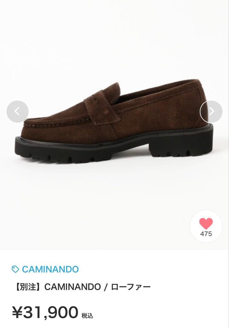 美品　カミナンド　ブラウン スウェード　ローファー　24センチ　7