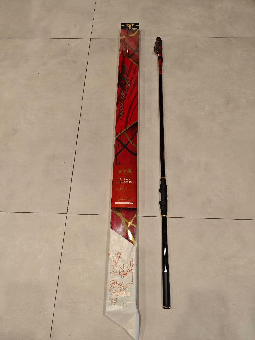 がまかつ アルデナ ALDENA 1-53 磯竿 フカセ