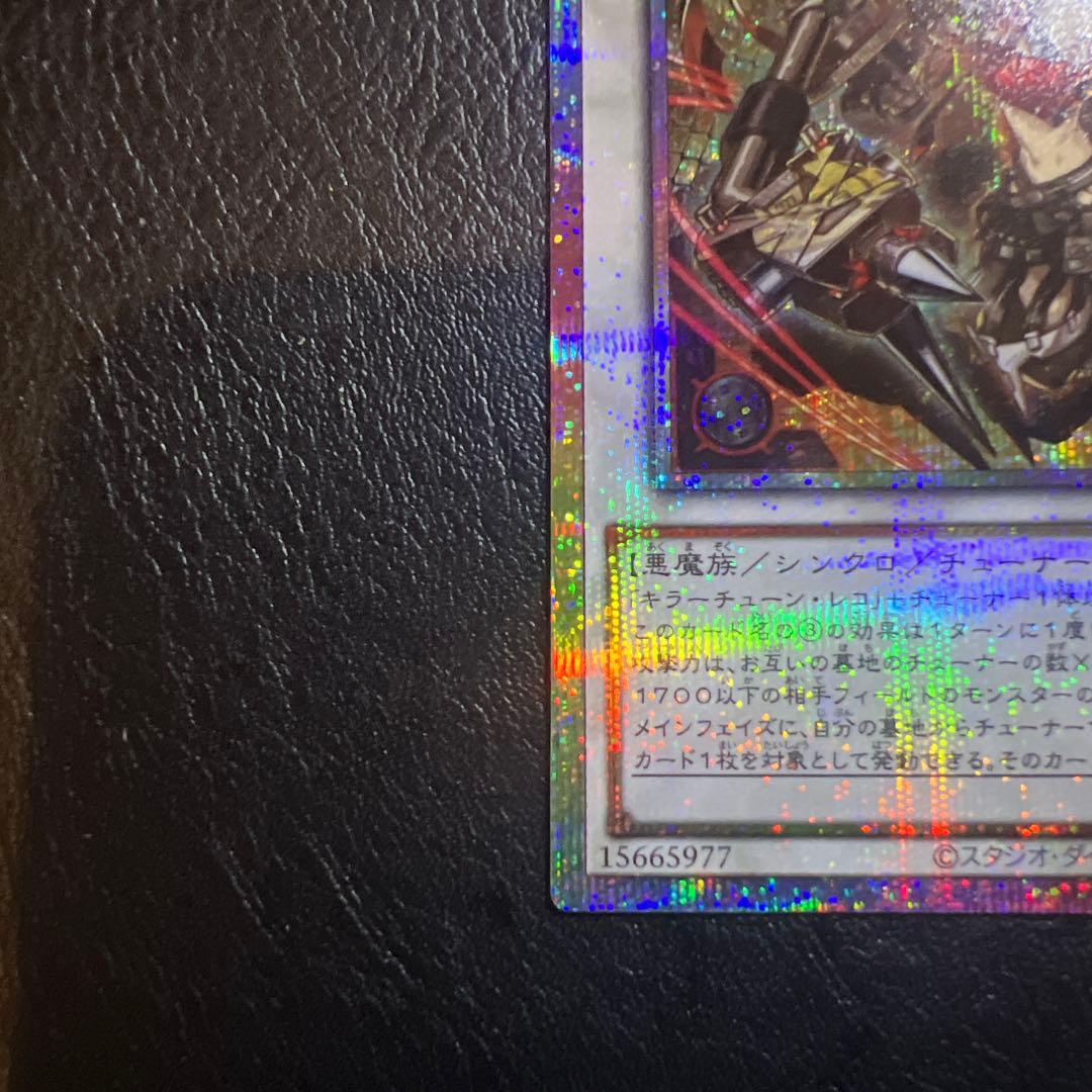 p*g様 キラーチューン・レッドシール　プリシク1枚