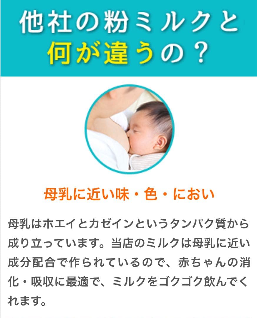 bubs Organic 1 (0~6 Months ) 800g 3缶セット