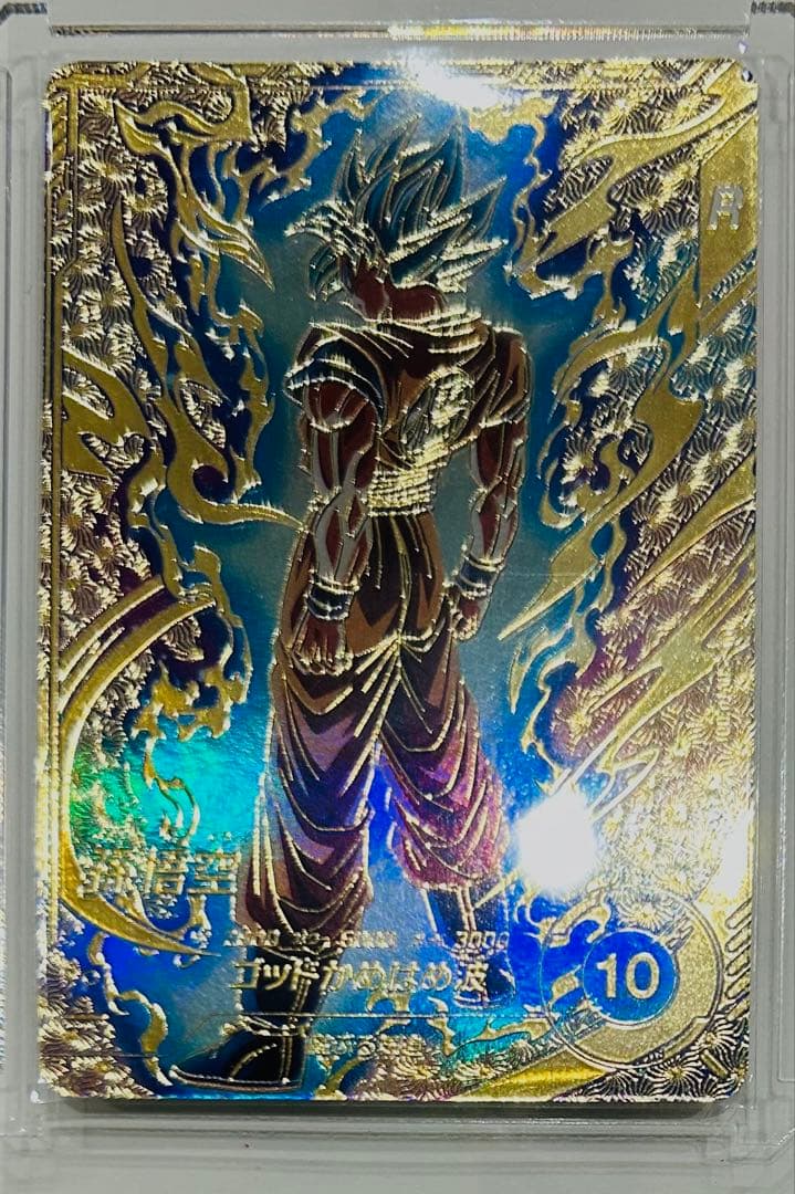 ドラゴンボールダイバーズ　sdvtp-001パラレル