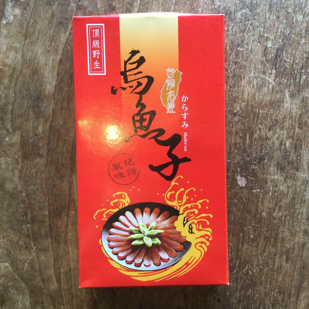 台湾 からすみ 大 400g