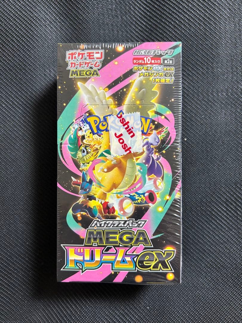 ポケモンカードゲーム MEGAドリームex シュリンク付き未開封BOX