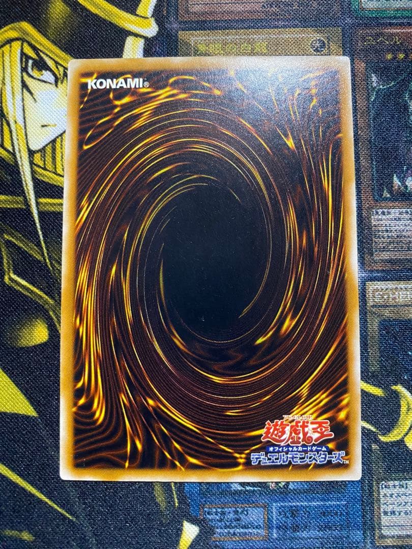 遊戯王　青眼の白龍　旧レリーフ