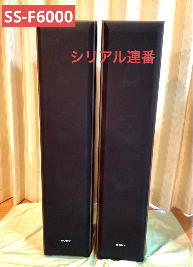 SONY / SS-F6000 スピーカーシステム トールボーイ 4WAY 美品
