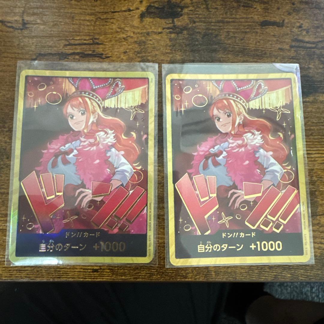 ONE PIECE ドン!!カード 2枚セット