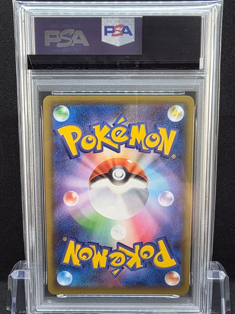 Y*M様 4ポケモンカード　マリィ シールド SR PSA9
