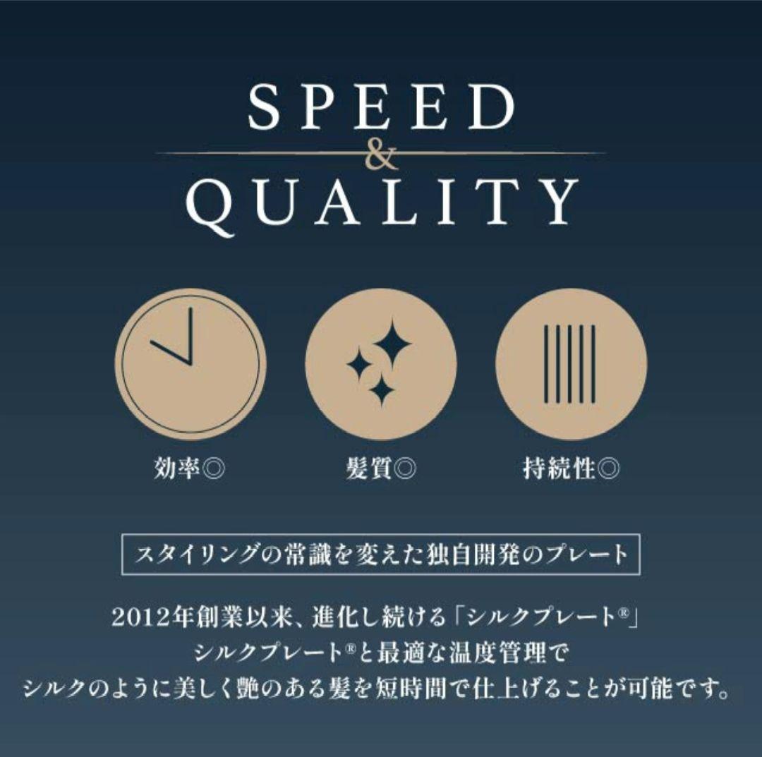 【1回のみ使用】KINUJO PRO　絹女プロ　ストレートアイロン　KP001