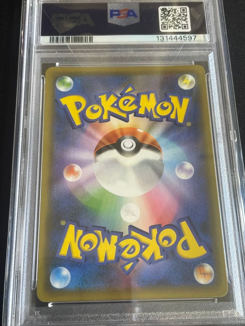 シャワーズV SAイーブイヒーローズ PSA10