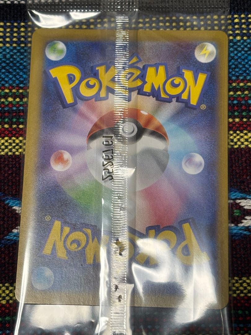 ポケモンカード　ヒロシマのピカチュウ プロモ 未開封