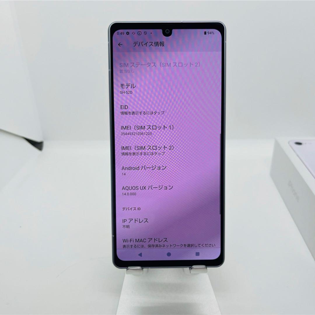 B AQUOS R8 256 GB SH-52D docomo ブルー　本体