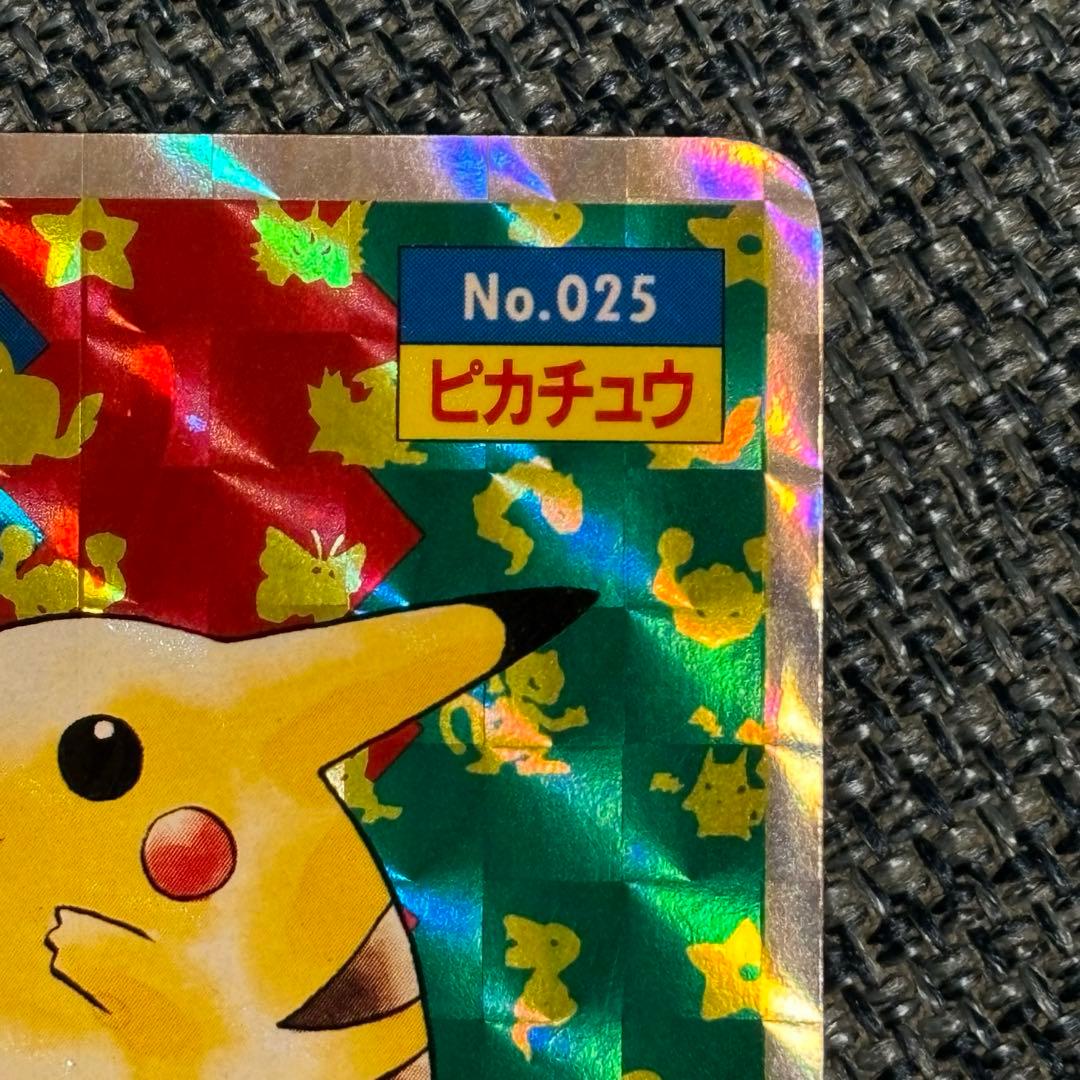 ピカチュウ キラ ポケモンカード No.025 トップサン ポケットモンスター