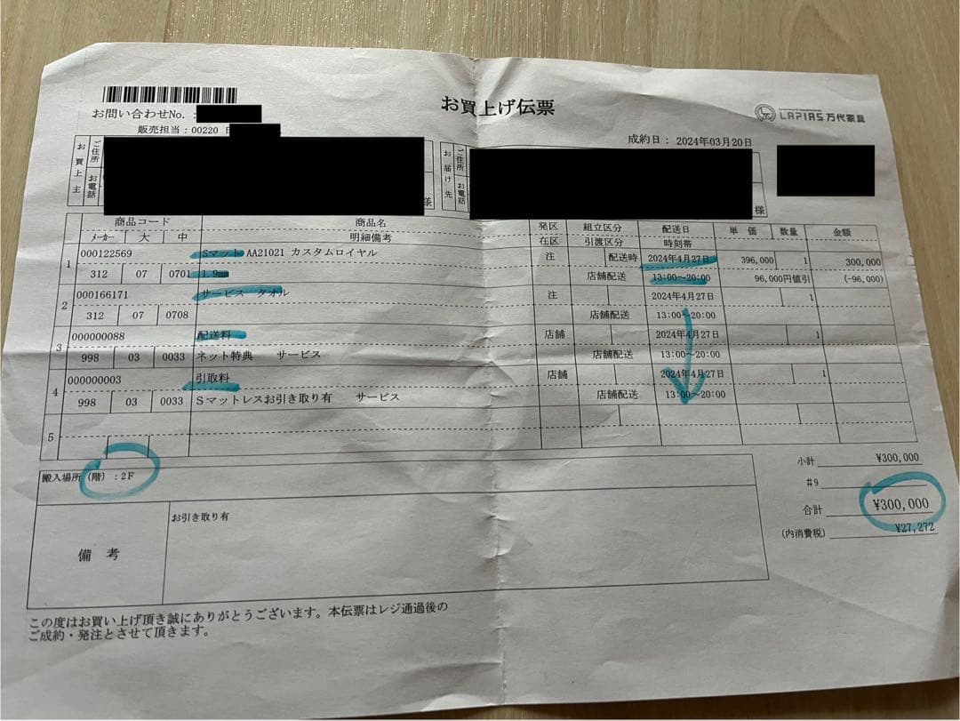 (引越しのため5/10まで掲載)シモンズ マットレス カスタムロイヤル