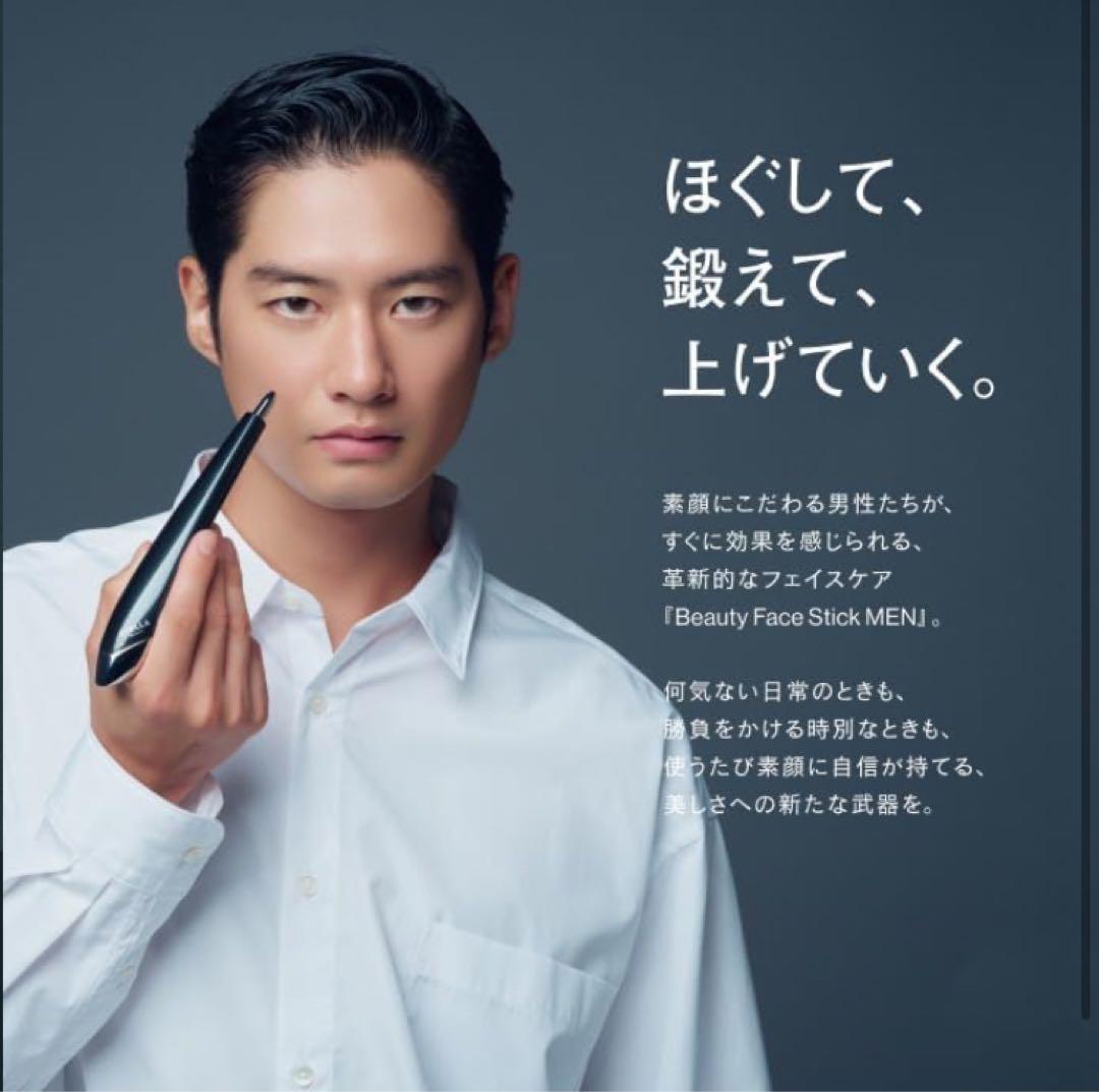 ボディ・フェイスケア STELLA BEAUTE Beauty Face Stick MEN