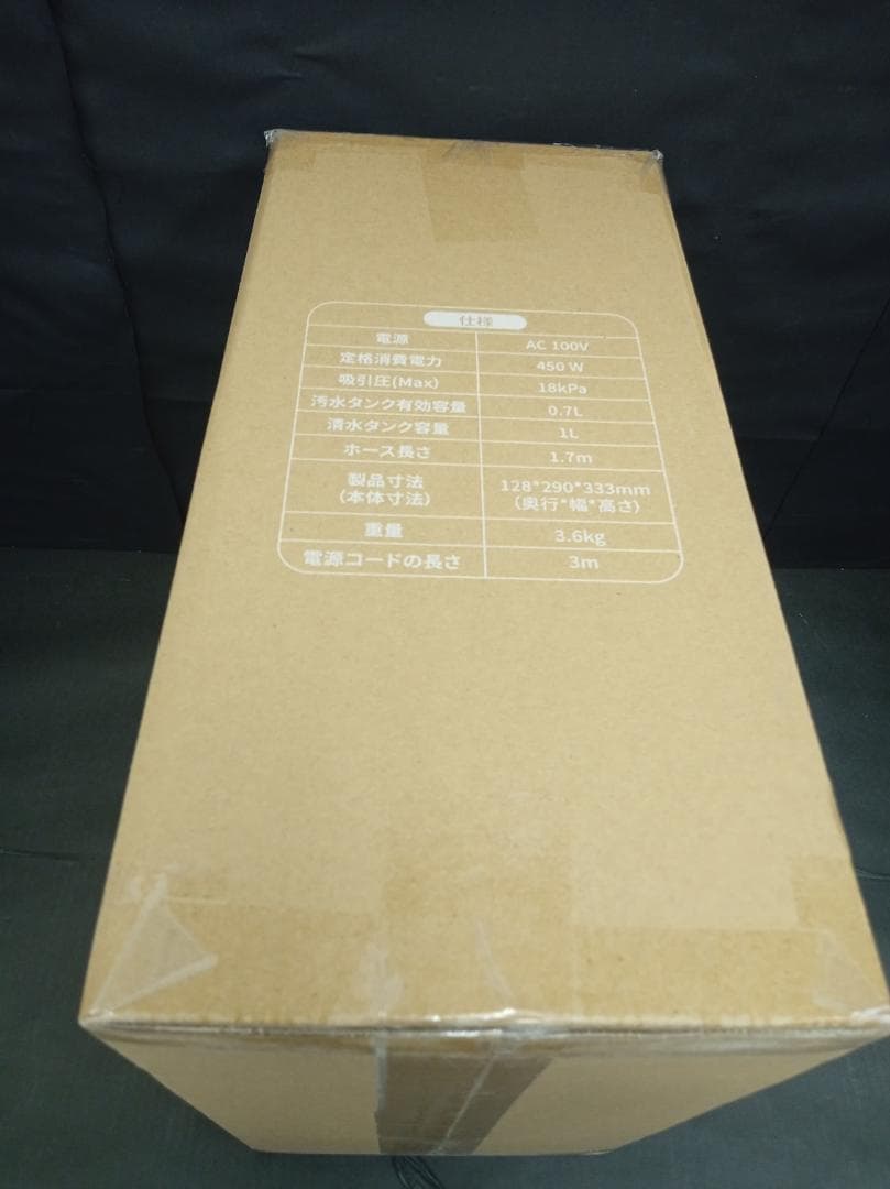 カーペットクリーナー 18000Pa超強吸引力 小型 軽量 操作簡単 大容量