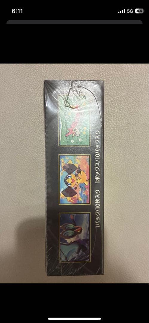 ポケモンカード MEGAドリーム BOX ハイクラスパック