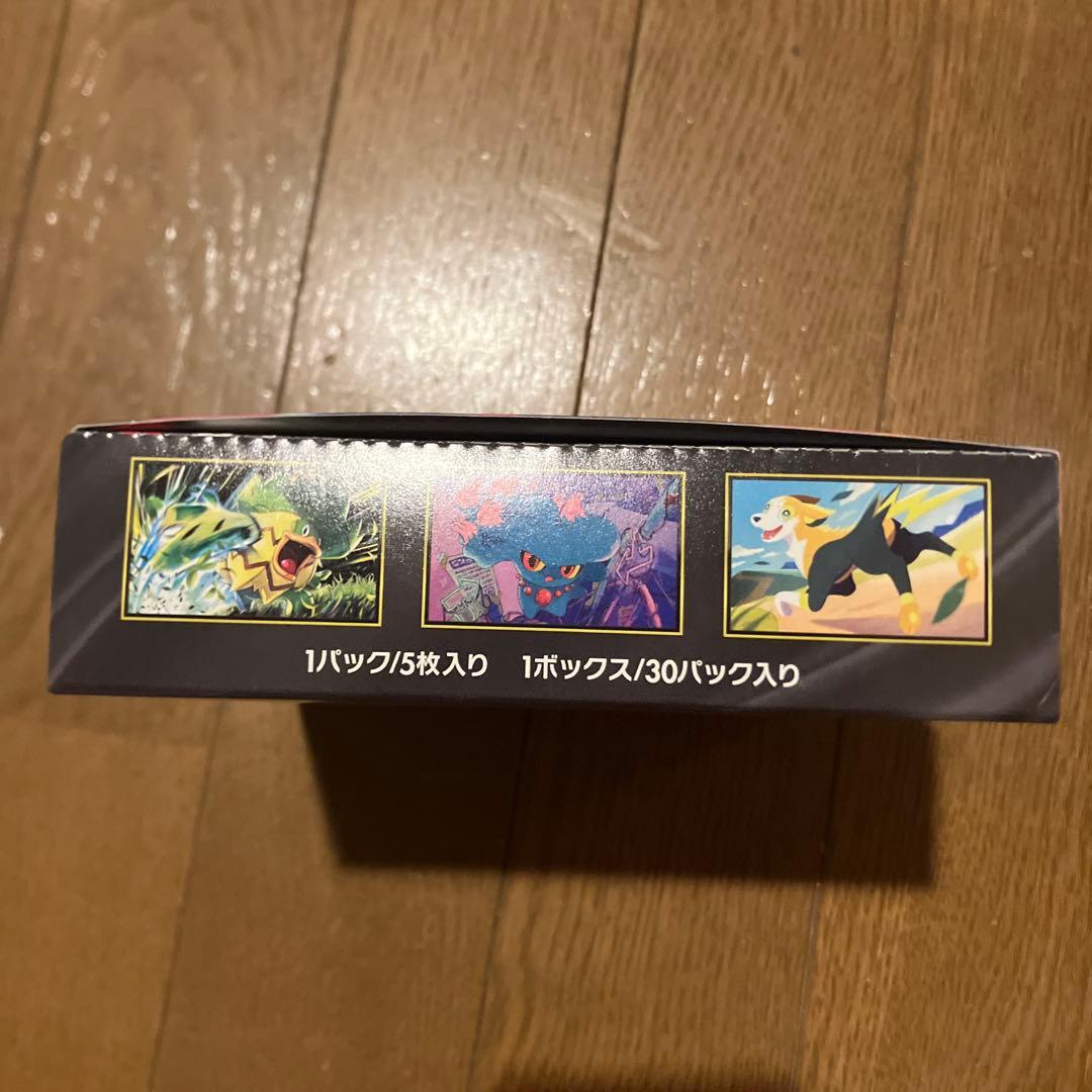 ポケモンカード　インフェルノx シュリンク無しペリペリ付き1box