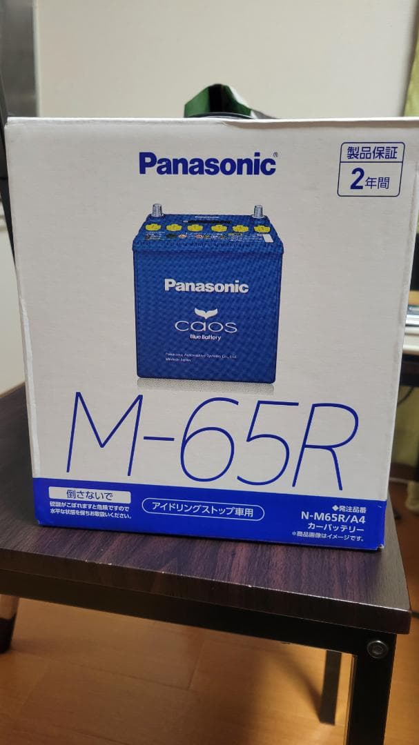 M-65R バッテリー パナソニックカオス N-M65R/A4【開封品・未使用】