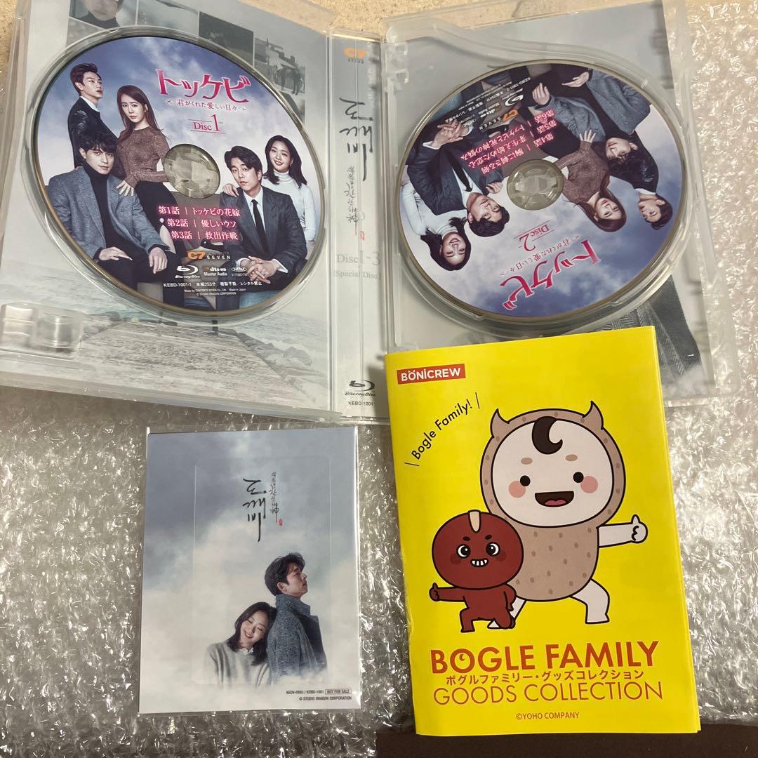 「激安」トッケビ～君がくれた愛しい日々～ Blu-ray BOX & 2