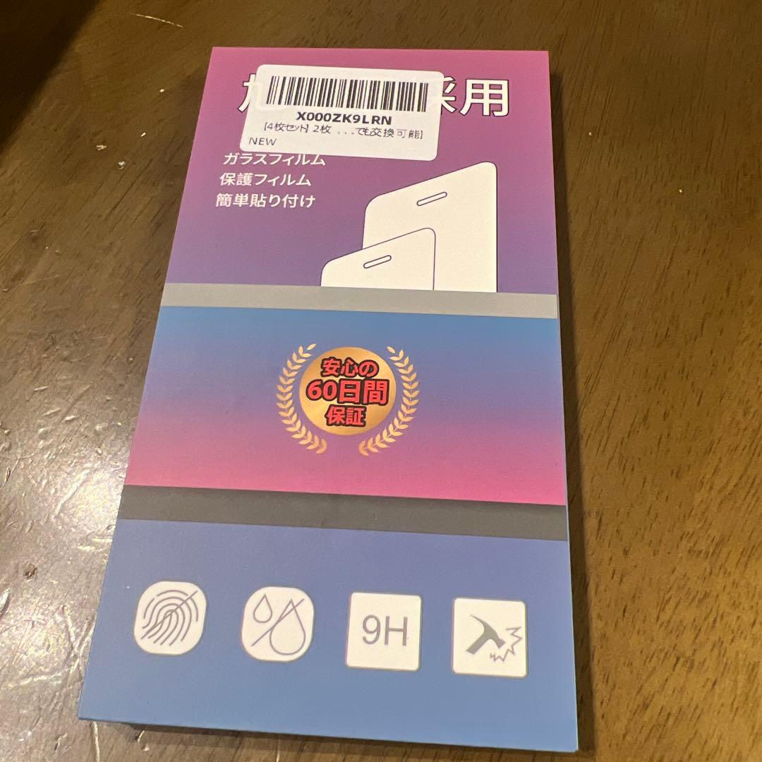 【美品】docomo F-52B レッド 花柄ケース付き