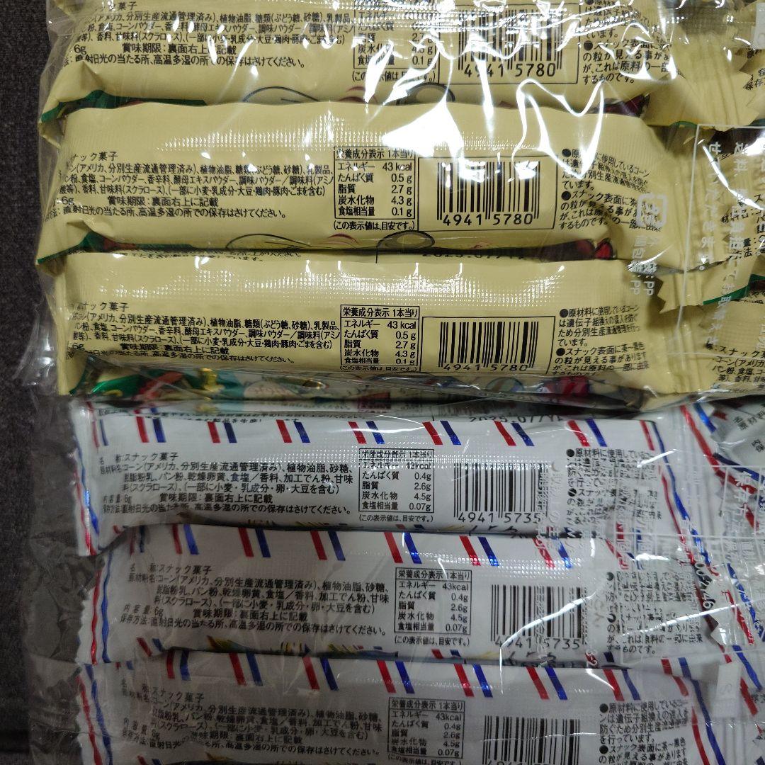 【ぴよちゃん】スナック菓子　お菓子詰め合わせセット