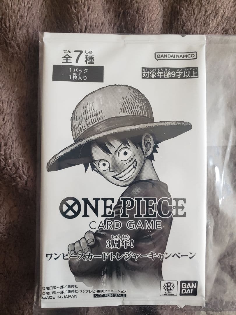 ONE PIECEカードゲーム プレミアムカードコレクション 25周年エディシ