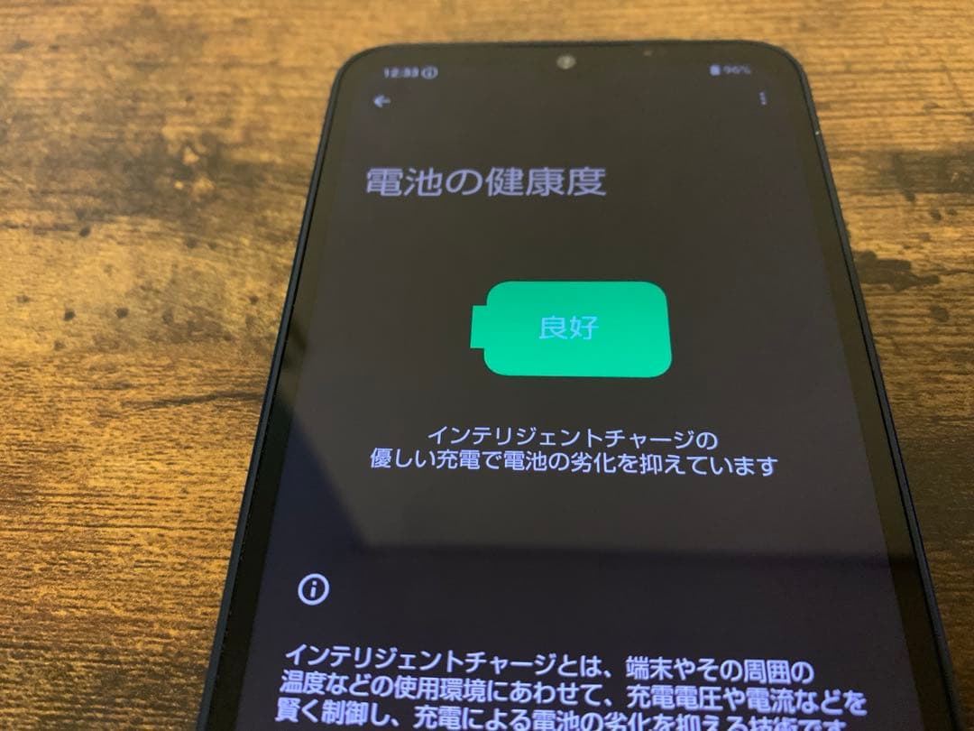 AQUOS Wish4 64GB ブラック