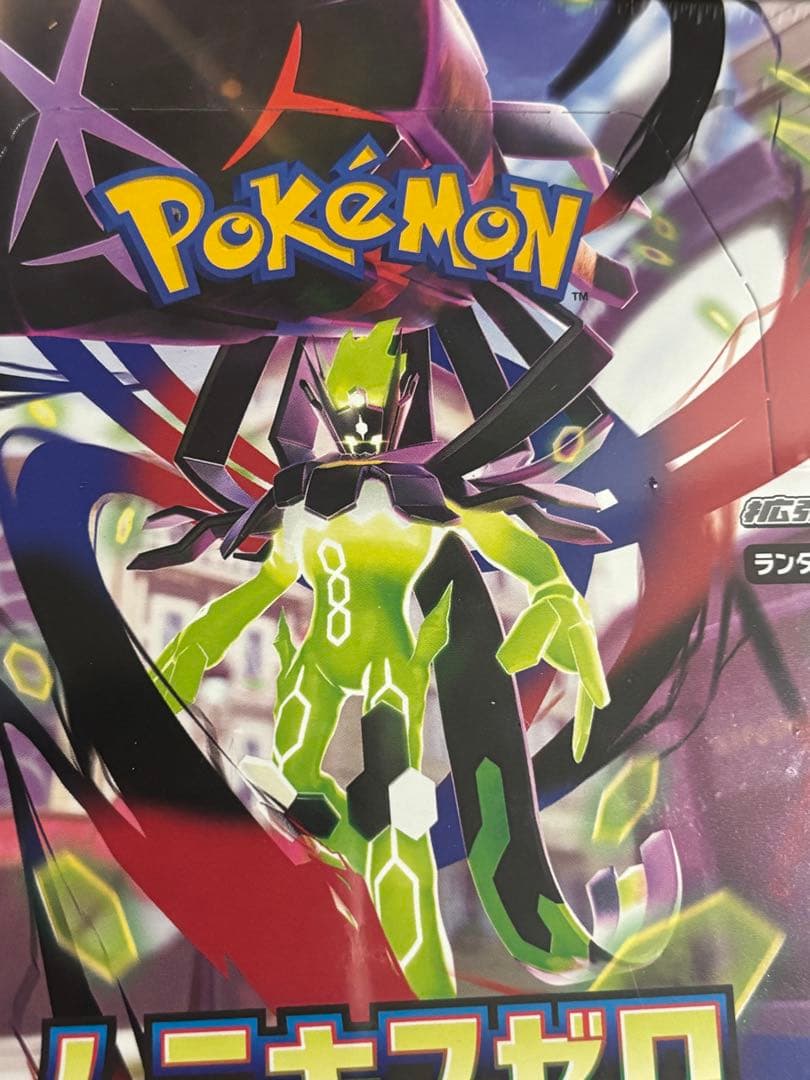 ムニギスゼロ　シュリンク付　3box