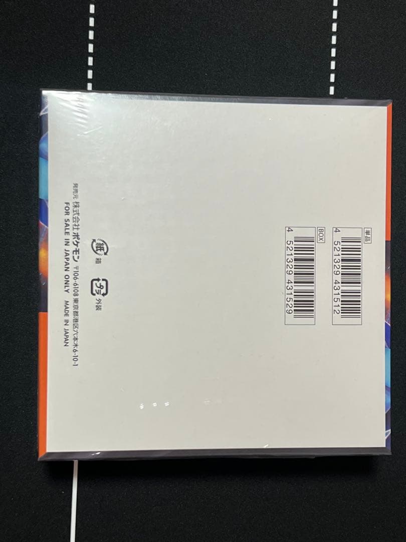 インフェルノx シュリンク付き メガドリームex シュリンク付き