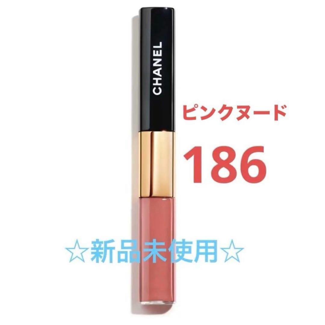 CHANELルルージュデュオウルトラトゥニュ 186 ピンクヌード