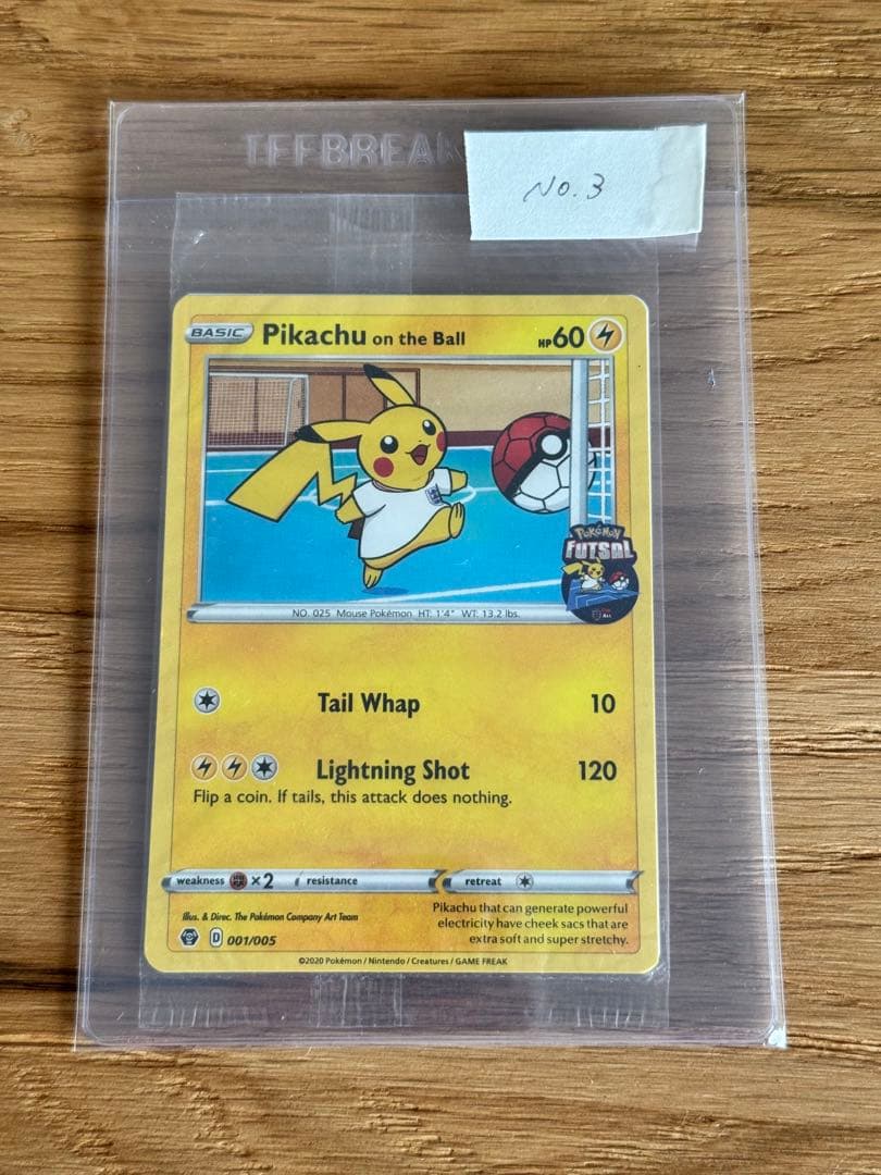 ピカチュウ オンザボールPikachu on the Ball プロモ #3