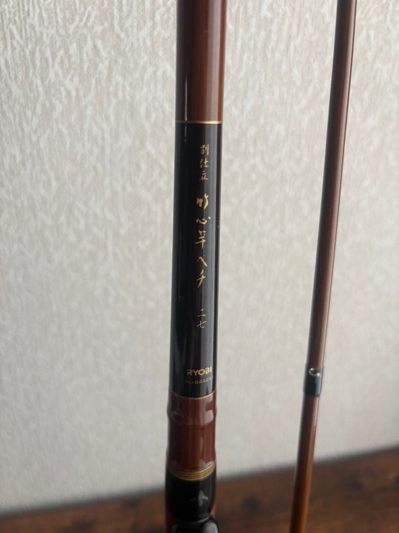3時30分 　RYOBI 別仕立て竹心竿 2.7m