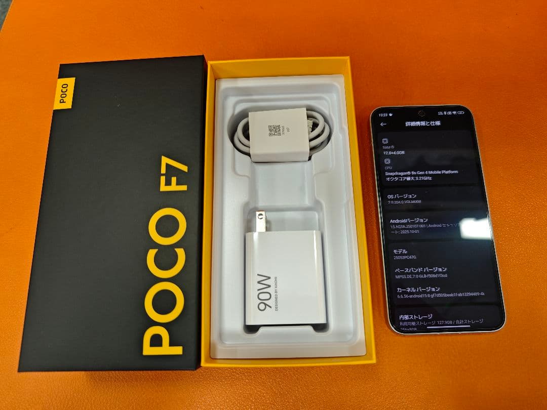 ☆Xiaomi POCO F7 256GB　シルバー　美品☆