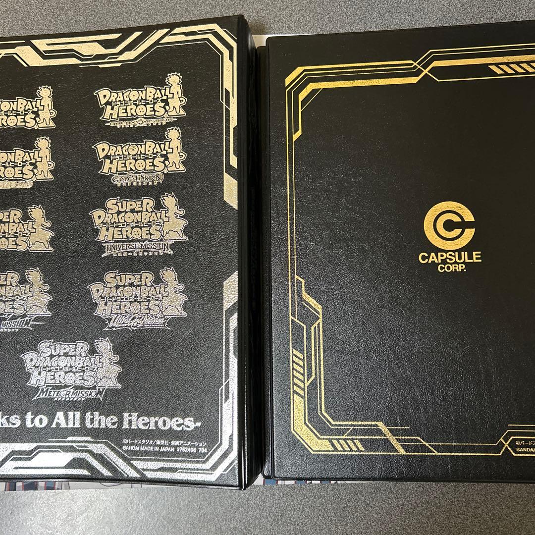 そ*ら様 スーパードラゴンボールヒーローズまとめ売り　ドラゴンボールヒーローズま
