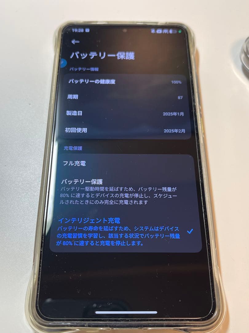 POCO X7 Pro 8GB+256GB 美品