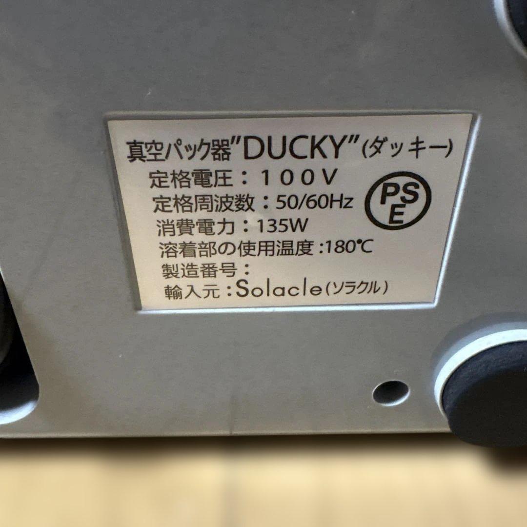 DUCKY DQ240 家庭用真空パック器