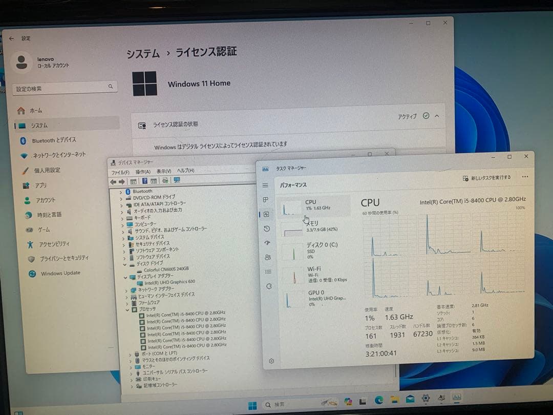 週末セール❗️ lenovo ideacentre 510s 中古品