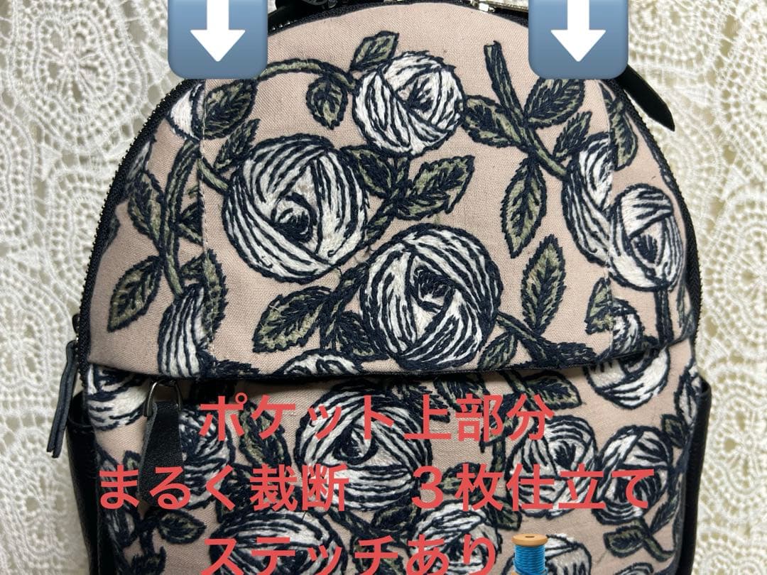 509020Aミナペルホネンハーフハンドメイド本革リュック rosy