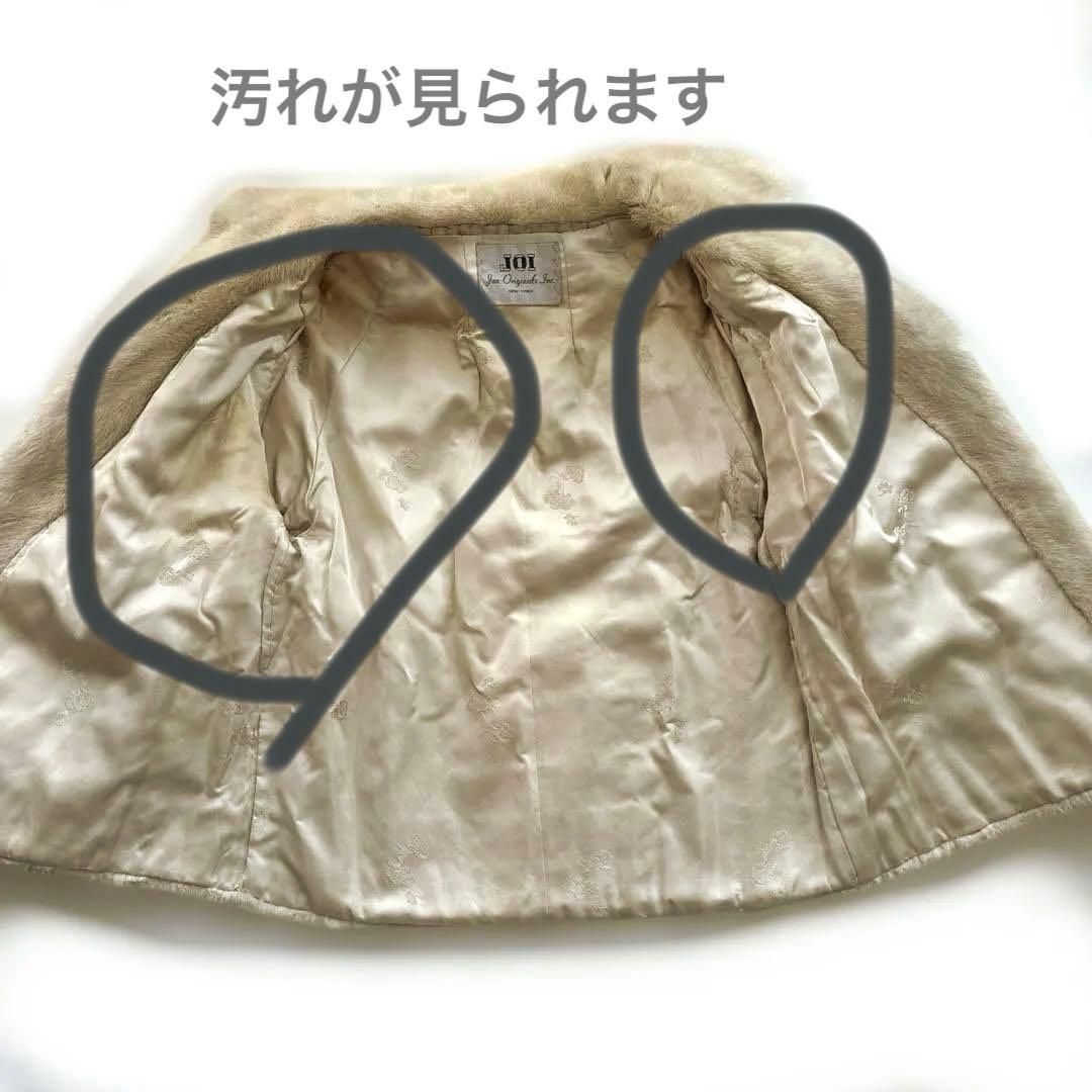 毛皮 /ビンテージ ファー /ジャケット コート