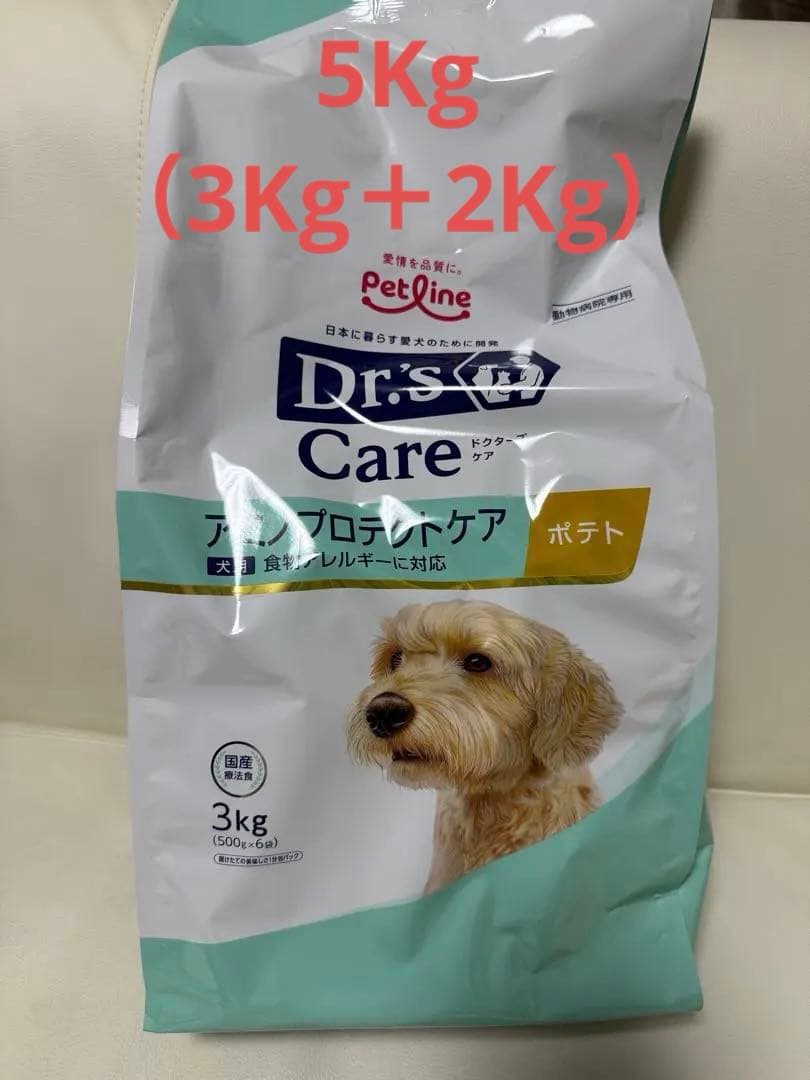 アミノプロテクトケアポテトDr's Care 5Kg （3Kg＋2Kg）