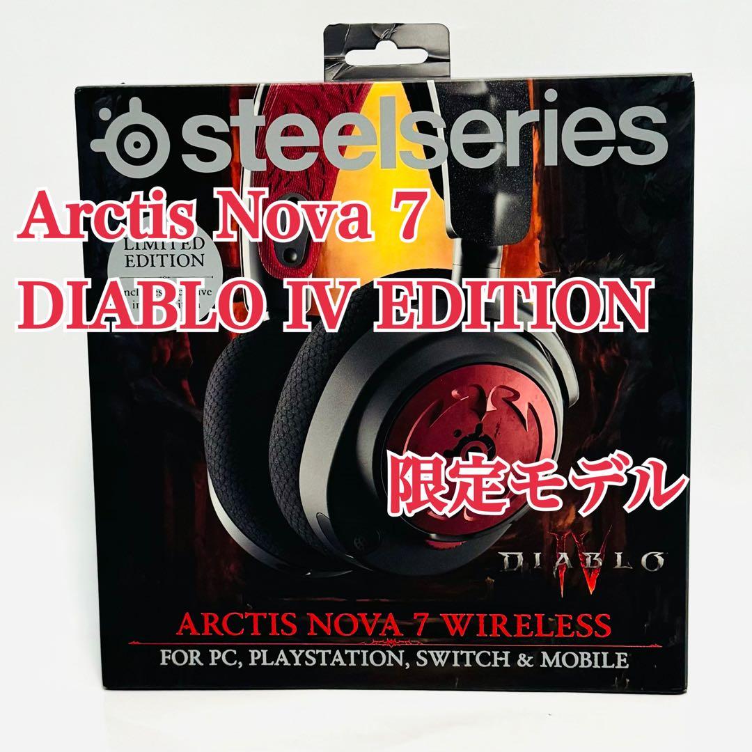 SteelSeries Arctis Nova 7 Diablo IV 限定版