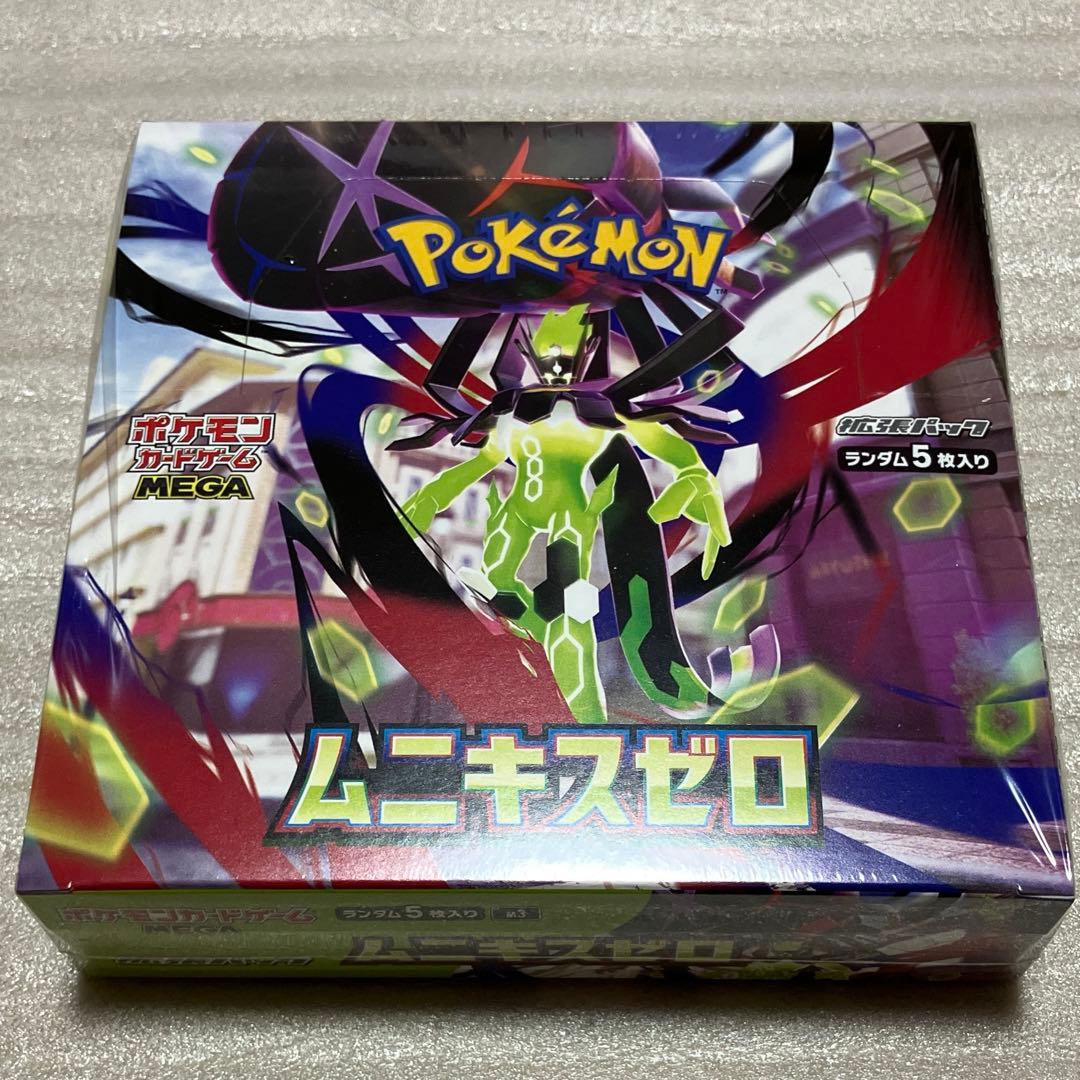 【新品・未開封】ポケモンカードゲーム　ムニキスゼロ　シュリンク付　2BOX