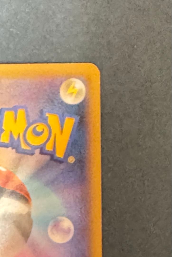 リザードンEX SR XY2 ワイルドブレイズ 081/080美品