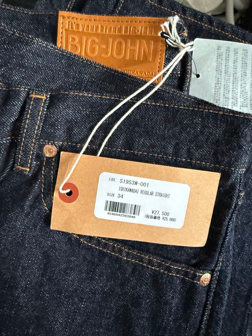 BIG JOHN S1953W-001 S1953W (001) 石川台デニム