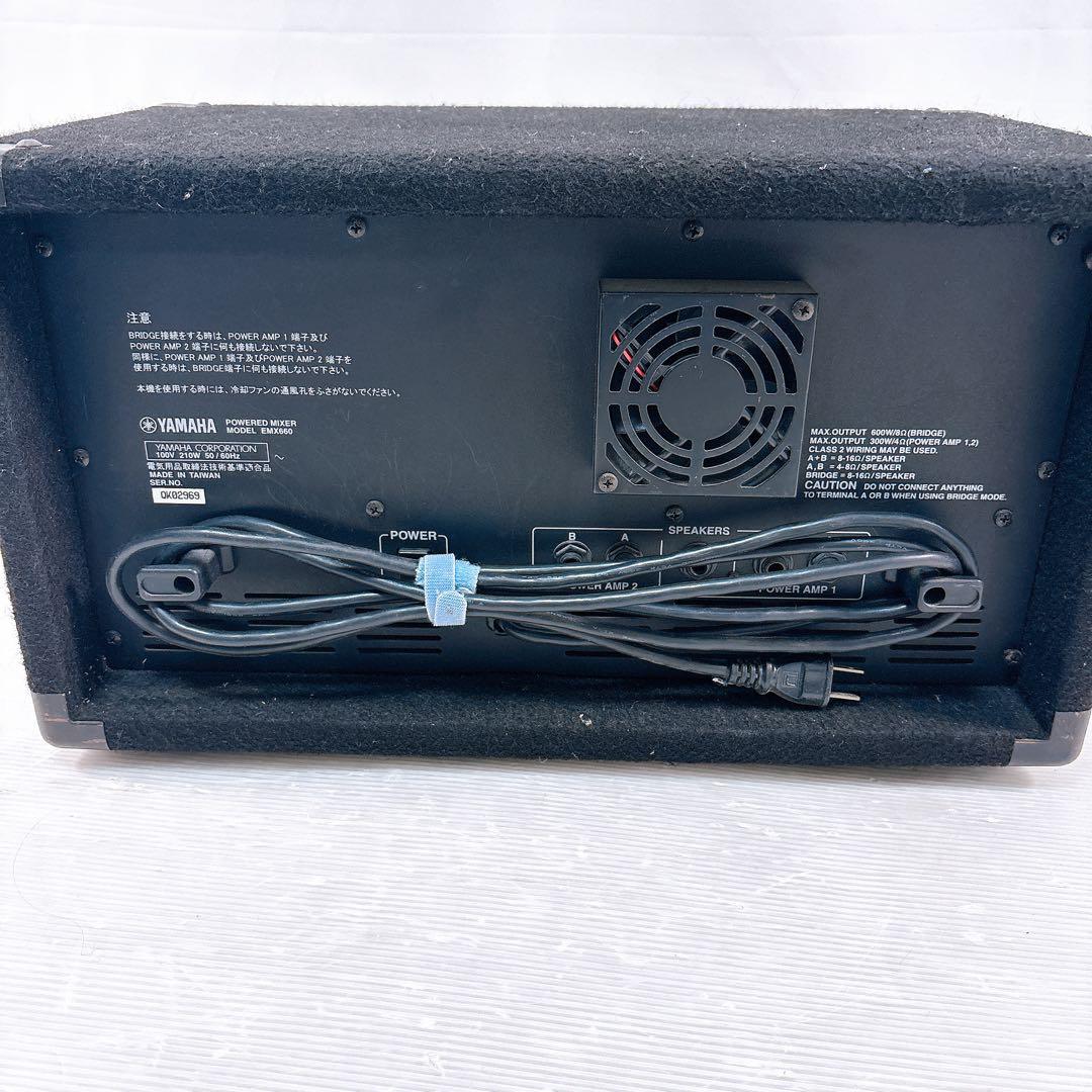 【美品】Yamaha ヤマハ EMX660 パワードミキサー 600W